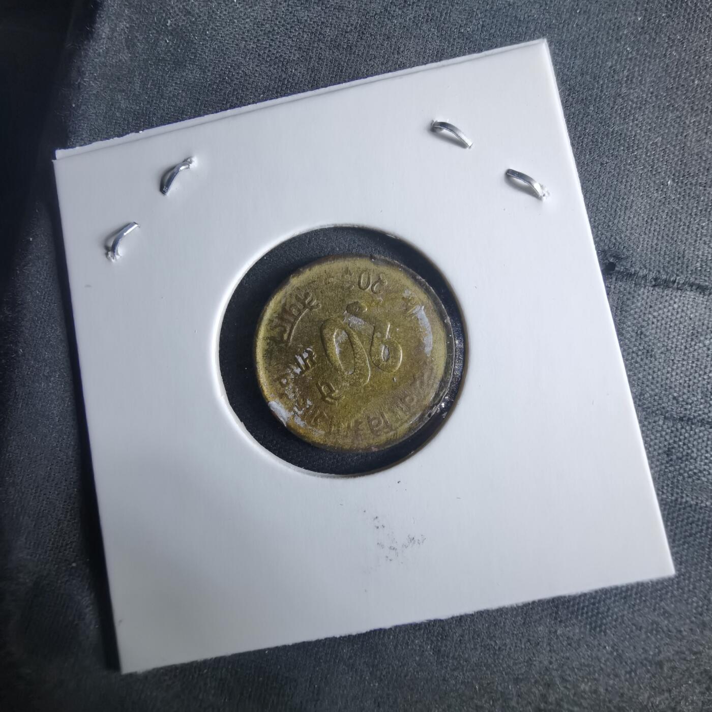 沼泽如烟--第970场 尼泊尔