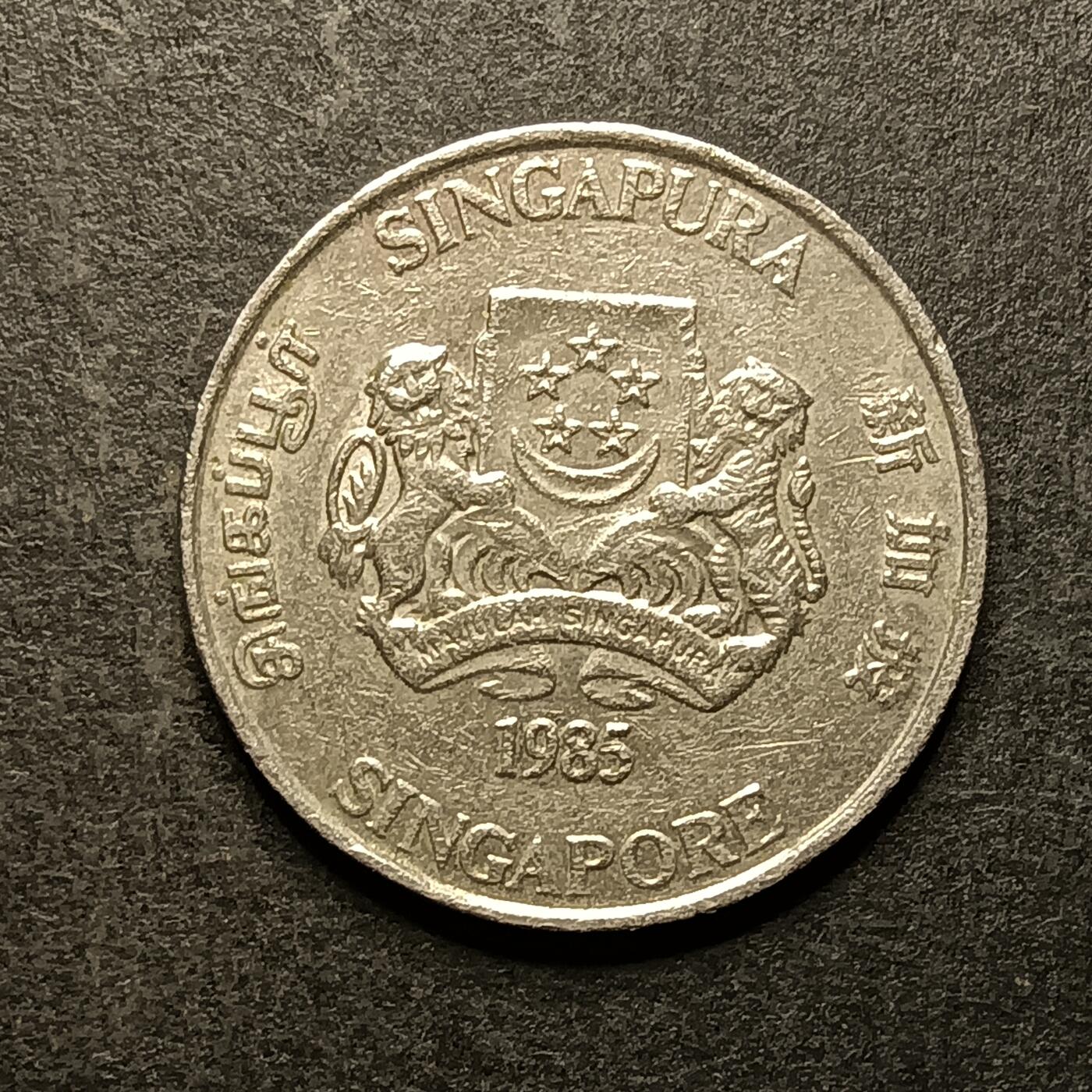 逸泉钱币2026A第五场A各国纸币沙俄散币纪念币系列A702-882