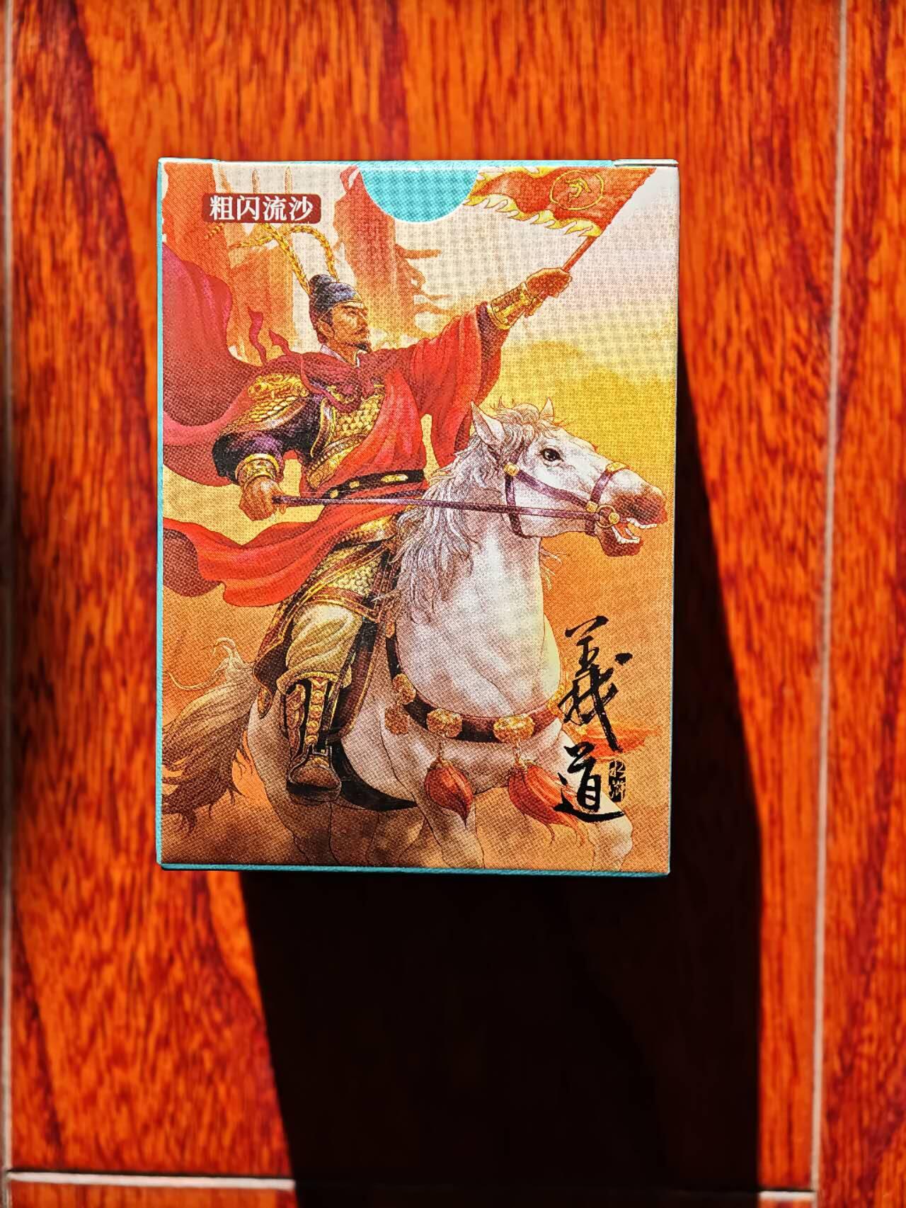 趣卡卡拍No.23期（无佣金免手续费，分享成交有奖） 【流沙粗闪套卡】大卡道-道义水浒 一弹齐 流沙粗闪套卡（套卡全新未拆）