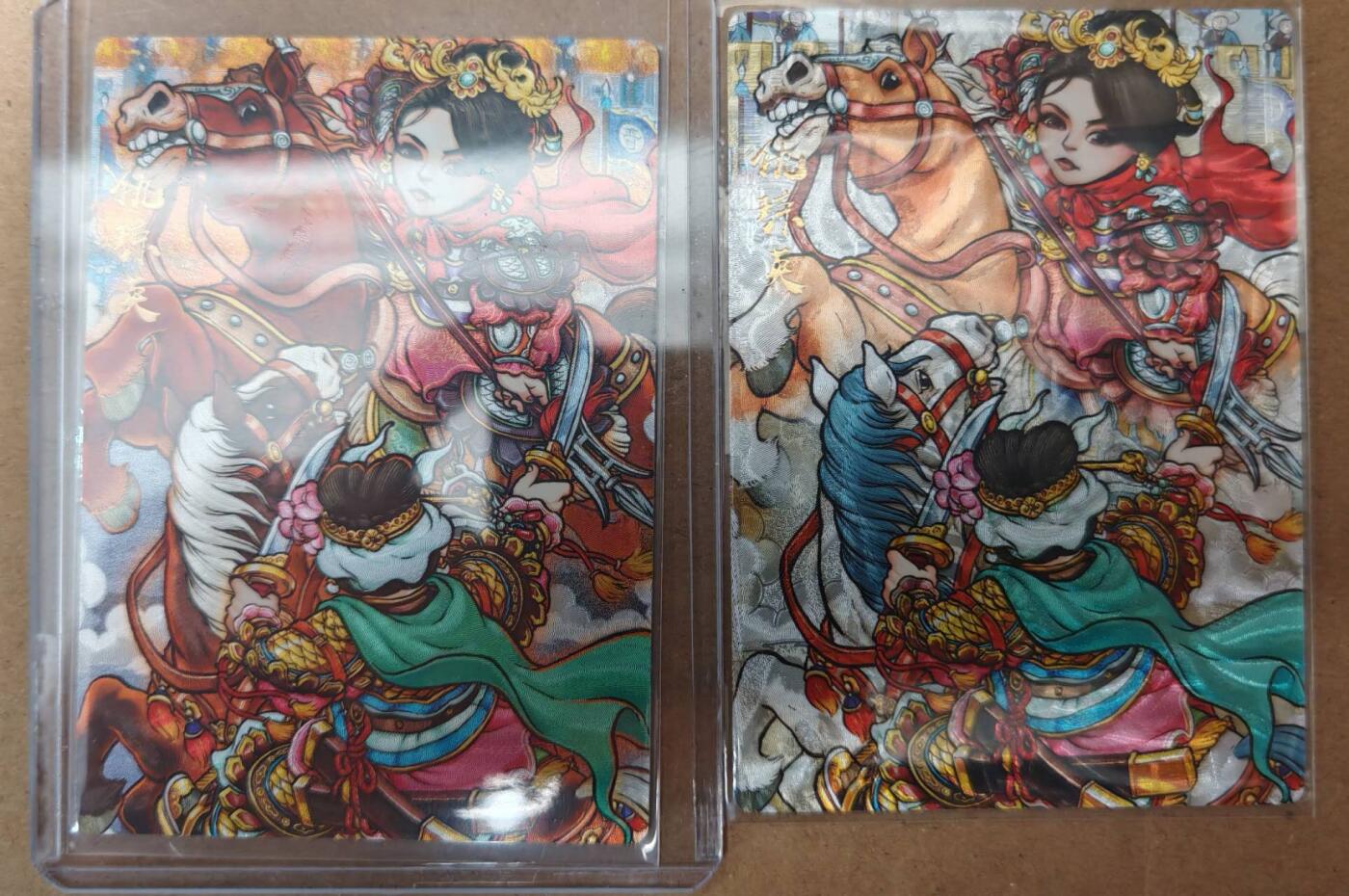 趣卡卡拍No.23期（无佣金免手续费，分享成交有奖） 【粗闪】小马扈三娘2 粗闪 2张