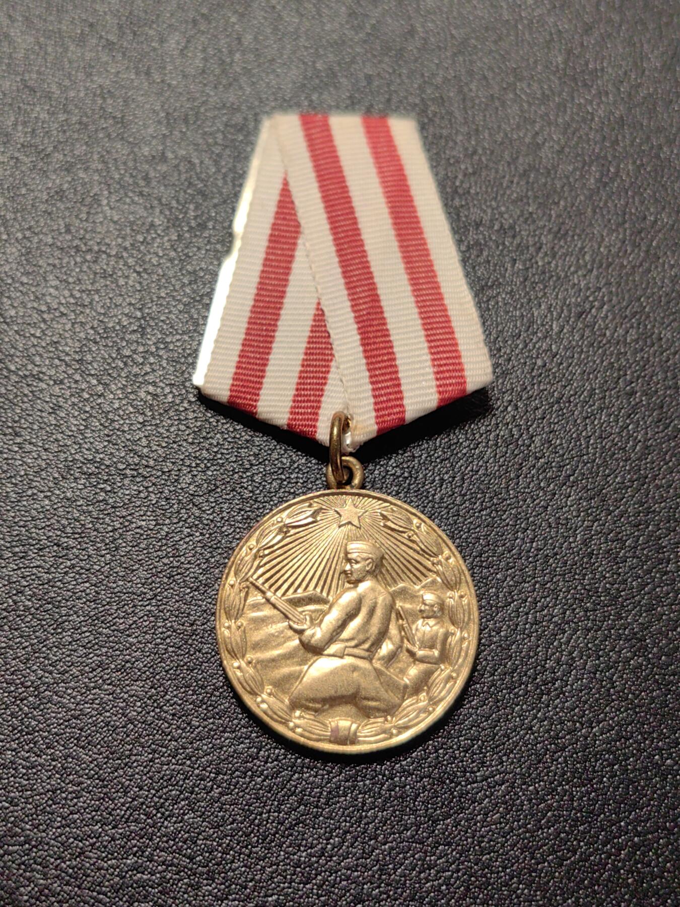 靖甫拍卖第二场 阿尔巴尼亚勇敢奖章