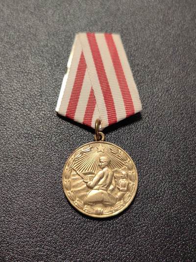 靖甫拍卖第二场 - 阿尔巴尼亚勇敢奖章