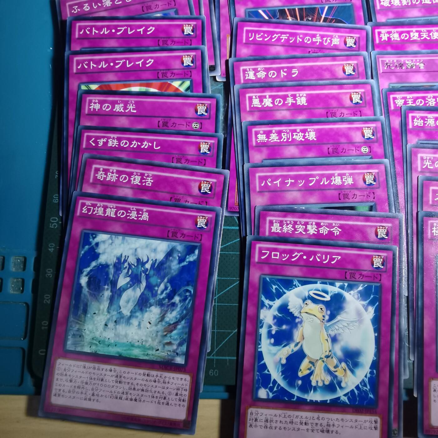 沼泽如烟--第970场 卡片一组