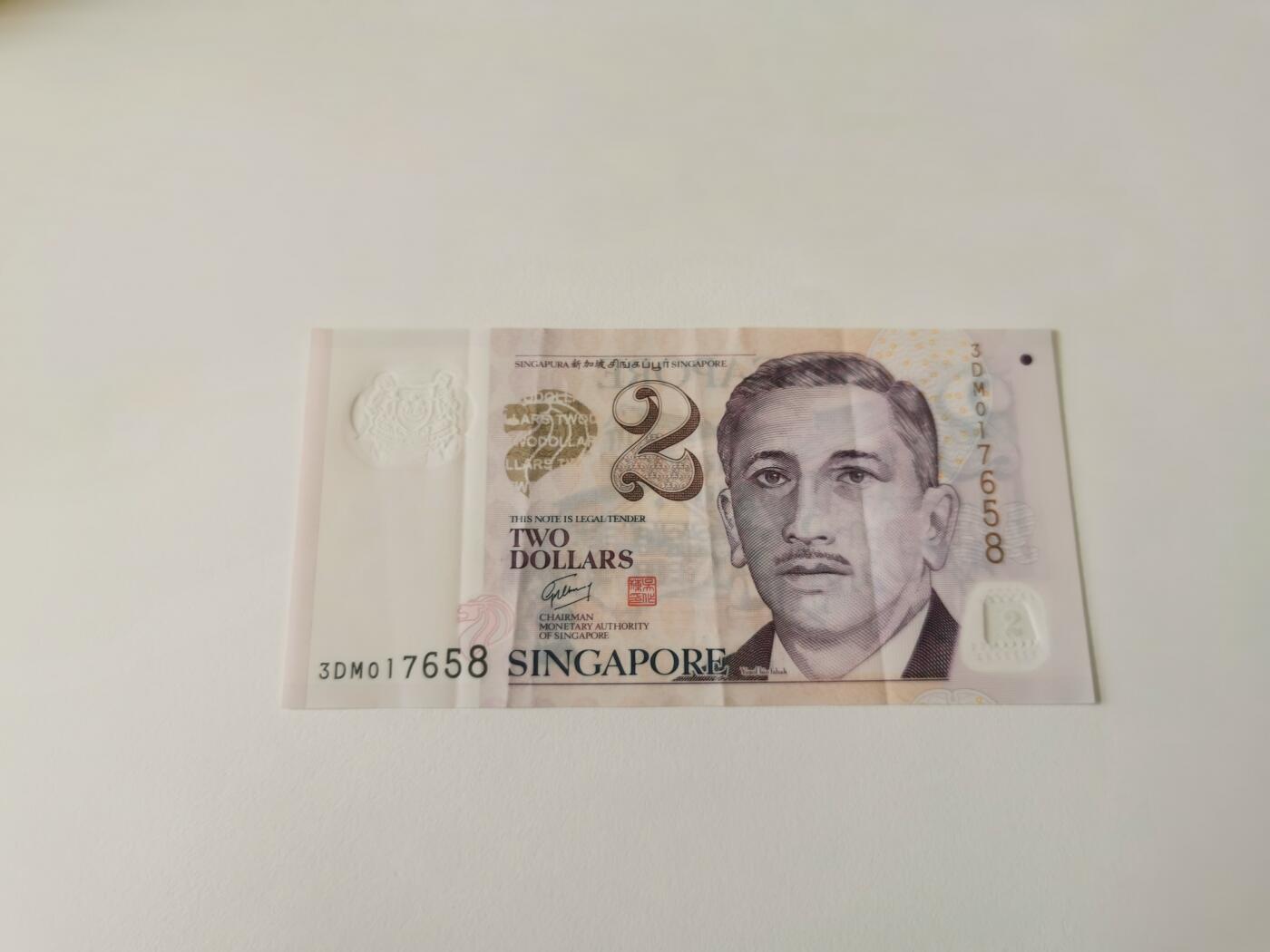 零零发流通品外国纸币拍卖 无佣金 新加坡2元