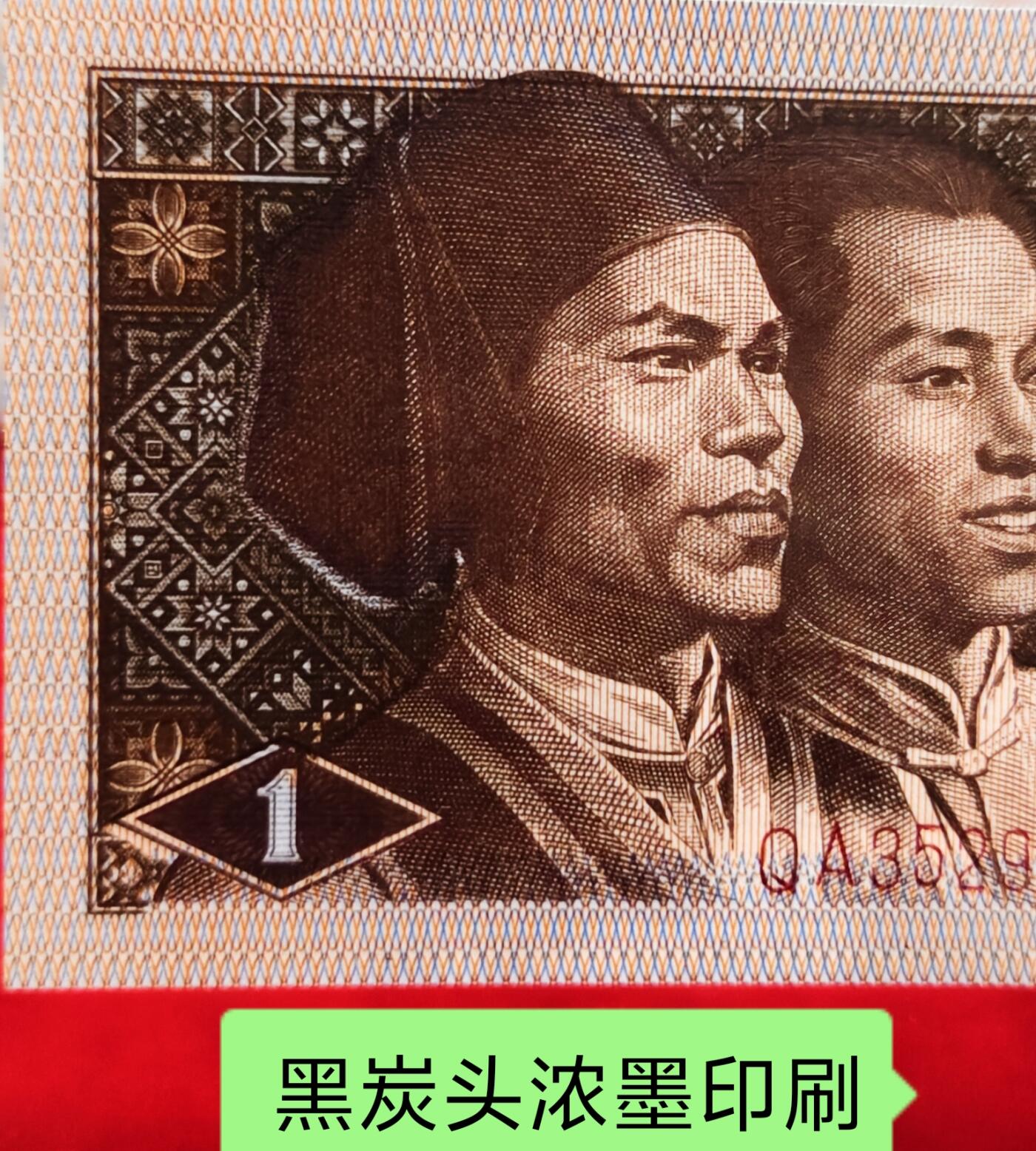 超级珍品QA3529金巧王标十（含纤云三张）