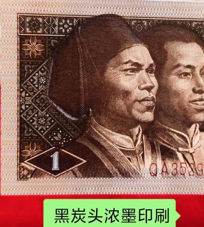 超级珍品QA3529金巧王标十（含纤云三张）