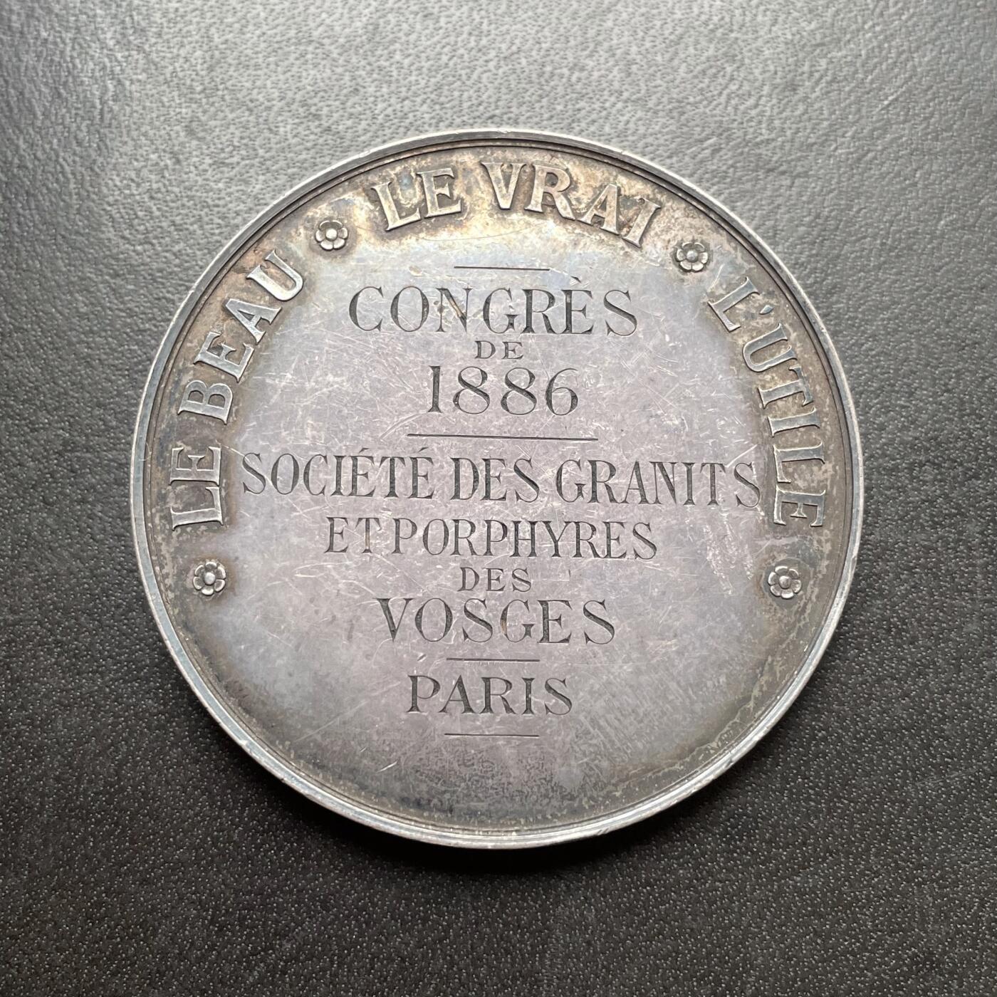 「木头集藏」章牌精品专场！ Oudine～1886年法国孚日省花岗岩与斑岩协会大会银章 ，直径：45 mm，50.5 g，边铭：丰饶角 ARGENT，正面女神的冠冕由教堂、清真寺、庙宇三个建筑组成，很有特色。