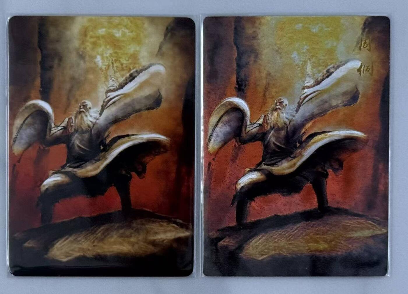 春节前倒数第三场！！龙虎卡牌-七三场（满200元包邮，无佣金，每周六结拍，欢迎送拍） 普卡+粗闪 了昆仑万象 权迎东 - 周侗 二工艺