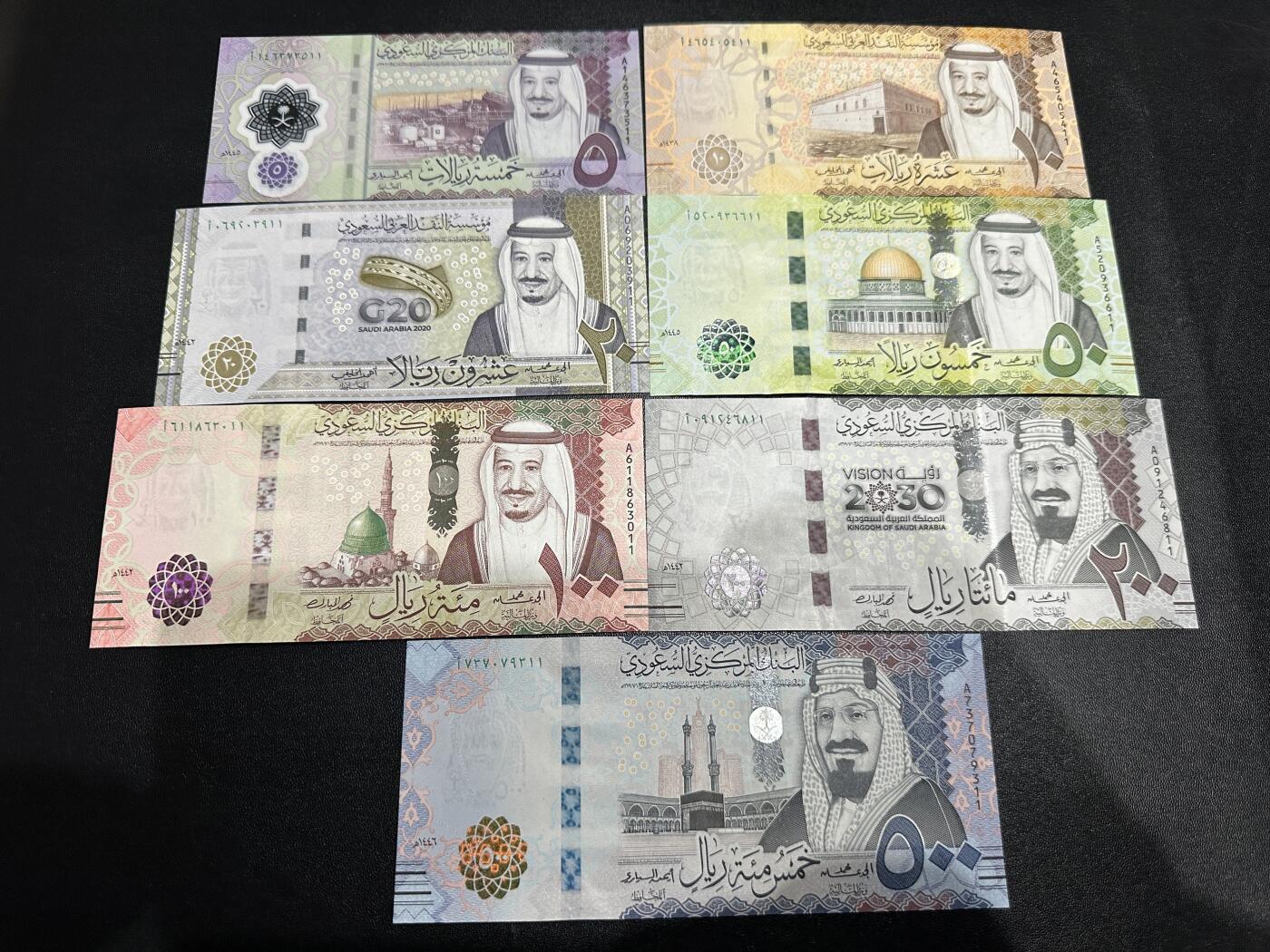 《外钞收藏家》第六百零四期（精品场）（本平台长期征集拍品、欢迎藏友们联系合作） 萨特阿拉伯5-500里亚尔 全新UNC 七张一起 全部是尾11