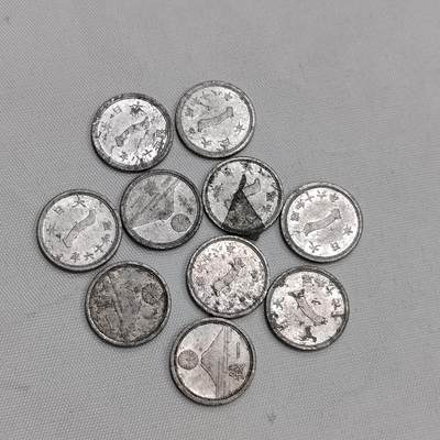 PCAI钱币  22-726  日本币专场 - 日本早期硬币一组10枚