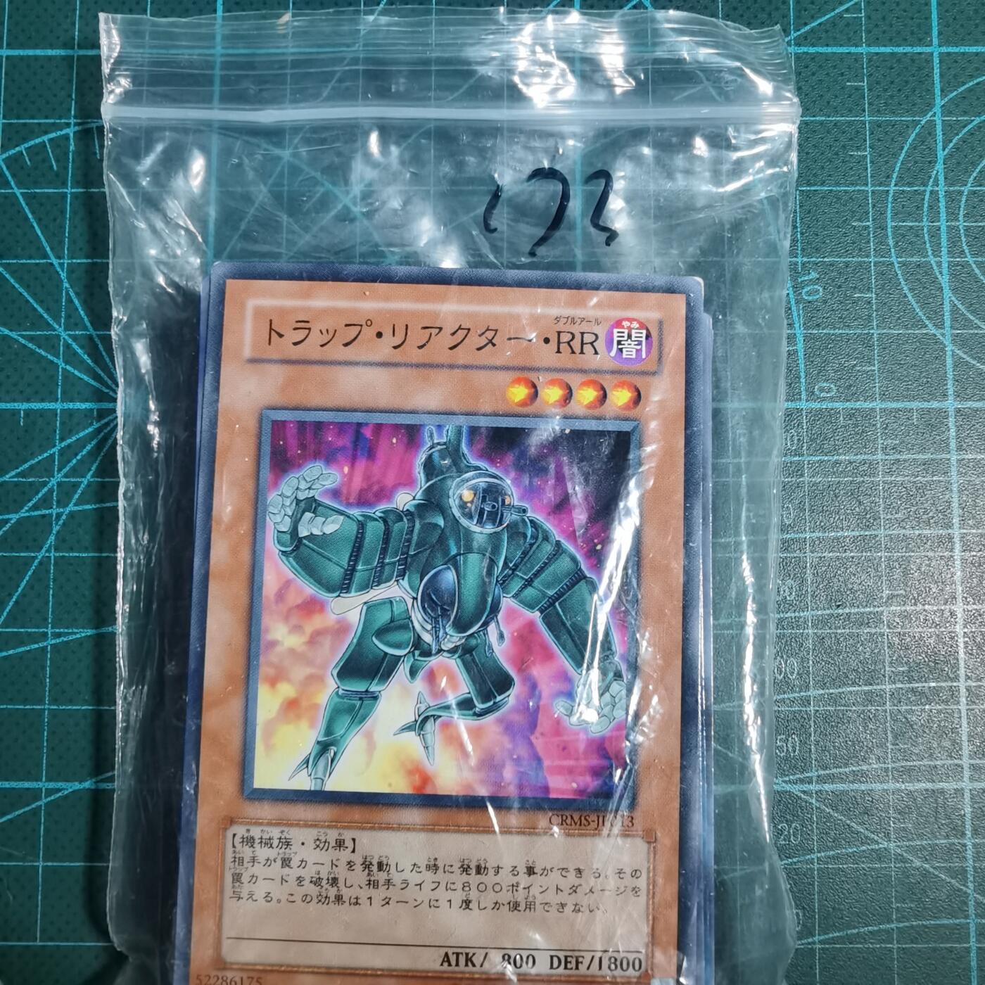 沼泽如烟--第970场 卡片一组