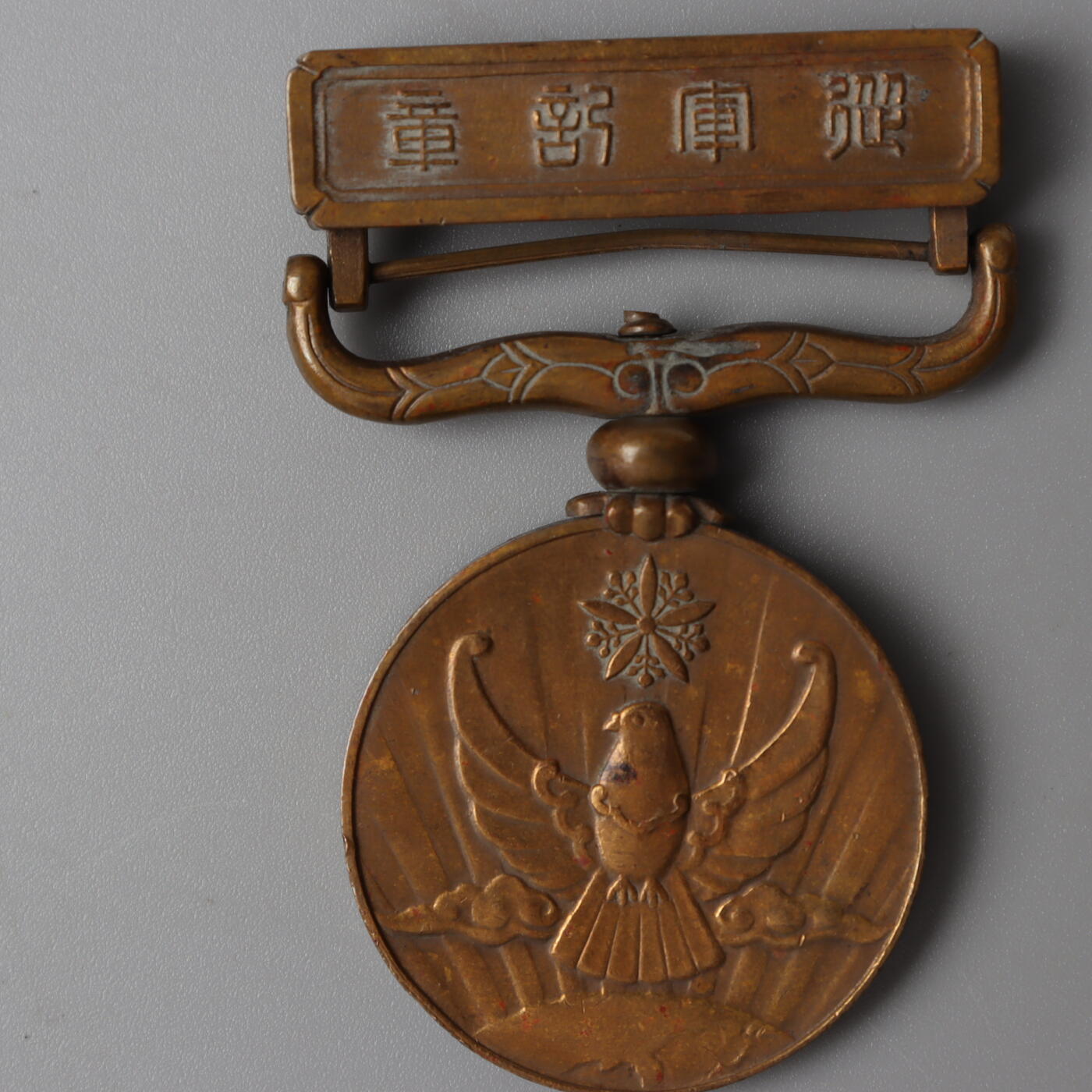 迎新年徽章专场-历代徽章21