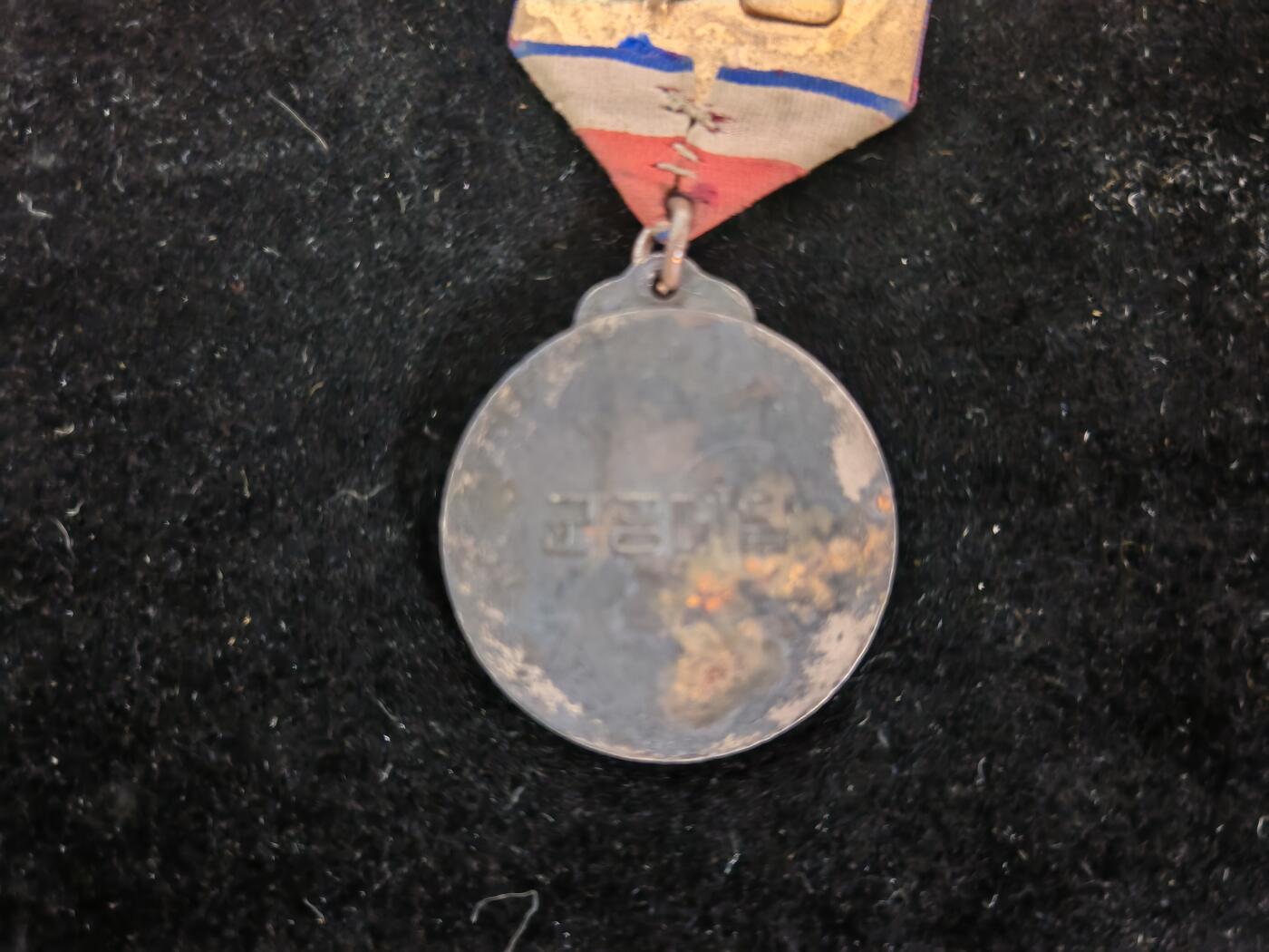 迎新年徽章专场-历代徽章21 朝鲜战功章