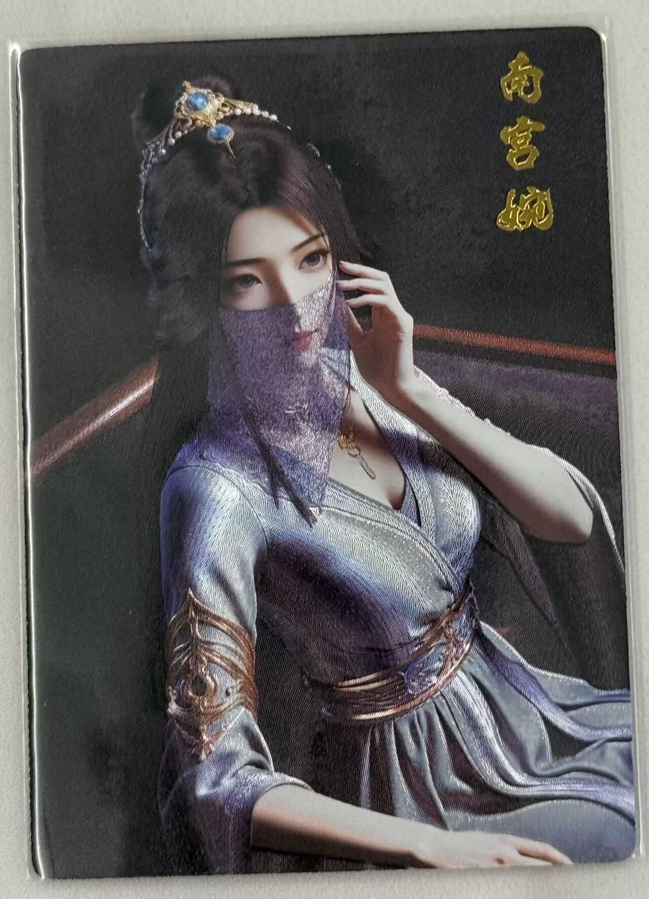 春节前倒数第三场！！龙虎卡牌-七三场（满200元包邮，无佣金，每周六结拍，欢迎送拍） 粗闪卡 奇点 南宫婉