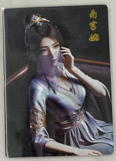 春节前倒数第三场！！龙虎卡牌-七三场（满200元包邮，无佣金，每周六结拍，欢迎送拍） - 粗闪卡 奇点 南宫婉