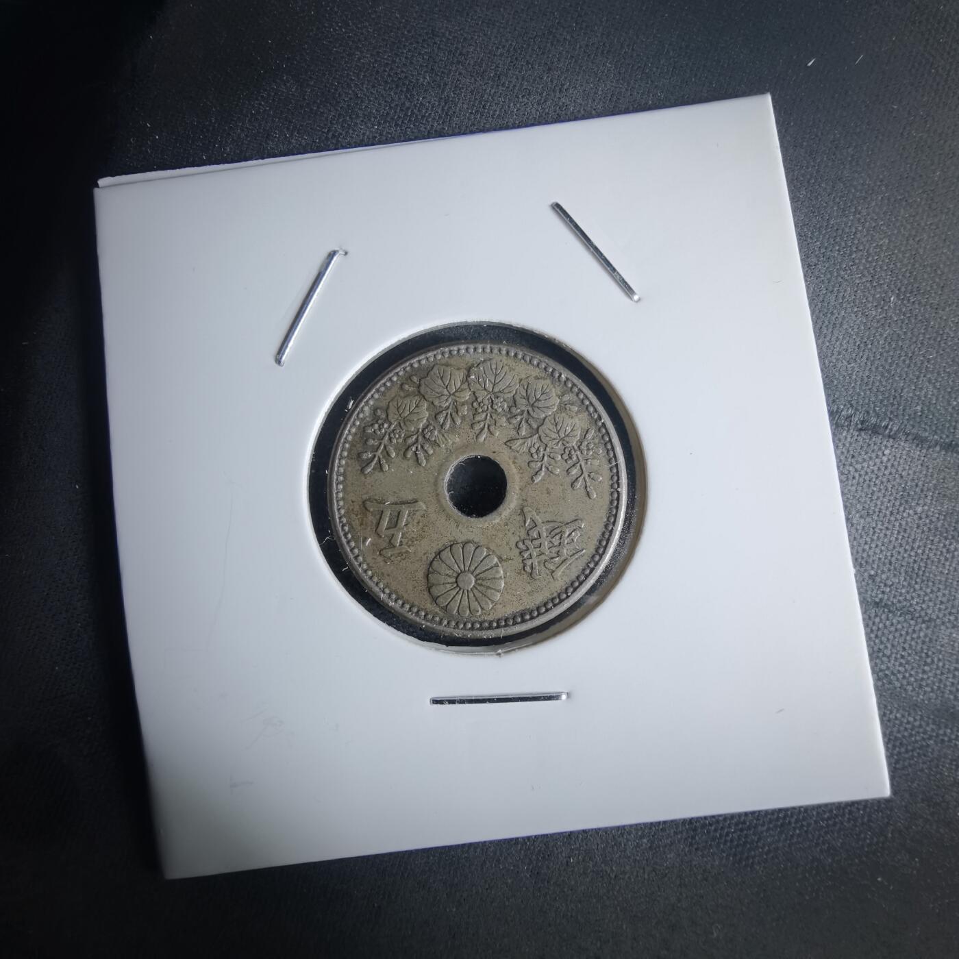 沼泽如烟--第971场 大正九年大五钱