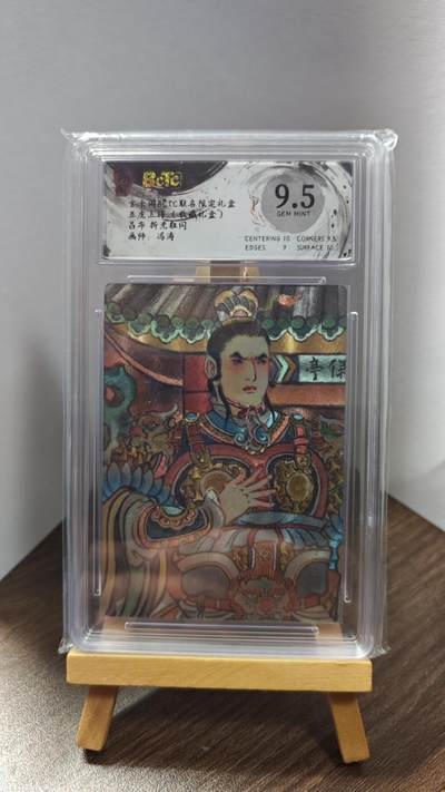 玉楼春卡牌第一期 - BCTC玄卡阁联名限定礼盒 五虎上将 吕布 画师冯涛 9.5