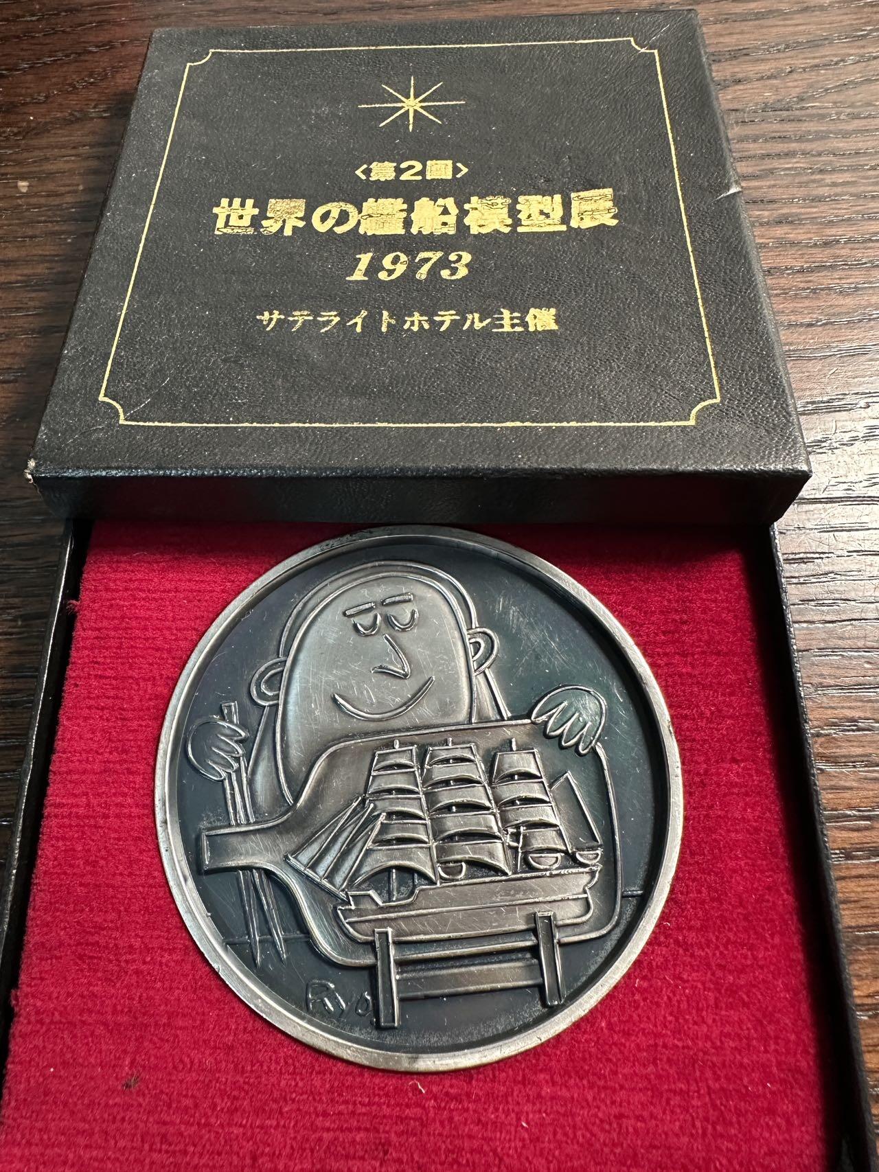 蒂克钱币-第55场 日本章 企业章拍卖 1973年第2回世界舰船模型展的官方纪念章 70mm 174g