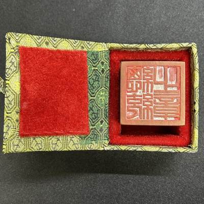 西秦中古拍卖第七十三期 - 民国总统之章石印 带盒 旅游纪念品