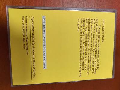 长老汇马年精选第十九场拍卖  1971斯里兰卡（锡兰）7枚套币，盒证全