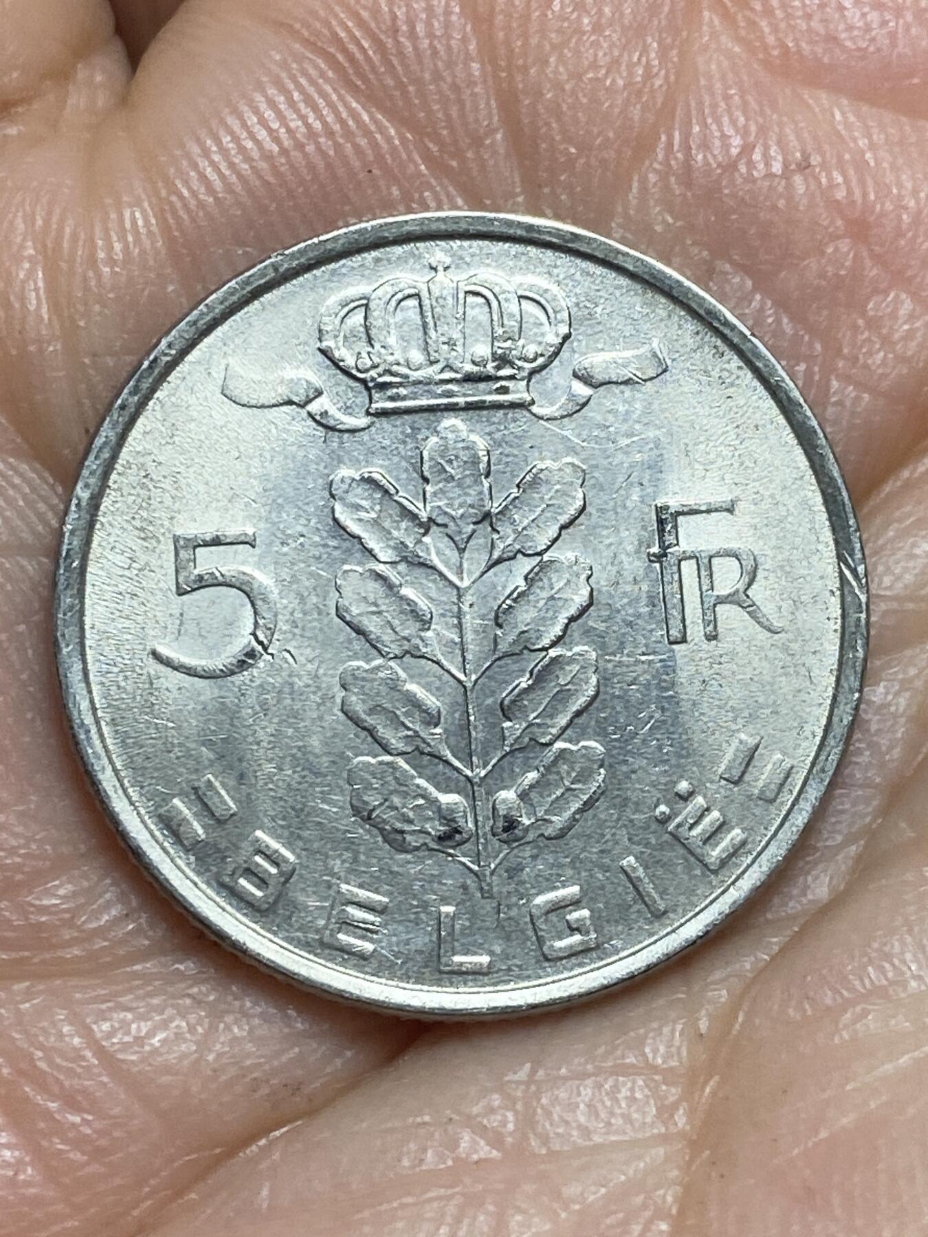 2026年第十三场(总第一百八十二场）外国好品散币场(免佣金) 比利时🇧🇪1972年5法郎(博杜安一世时期，荷语版)