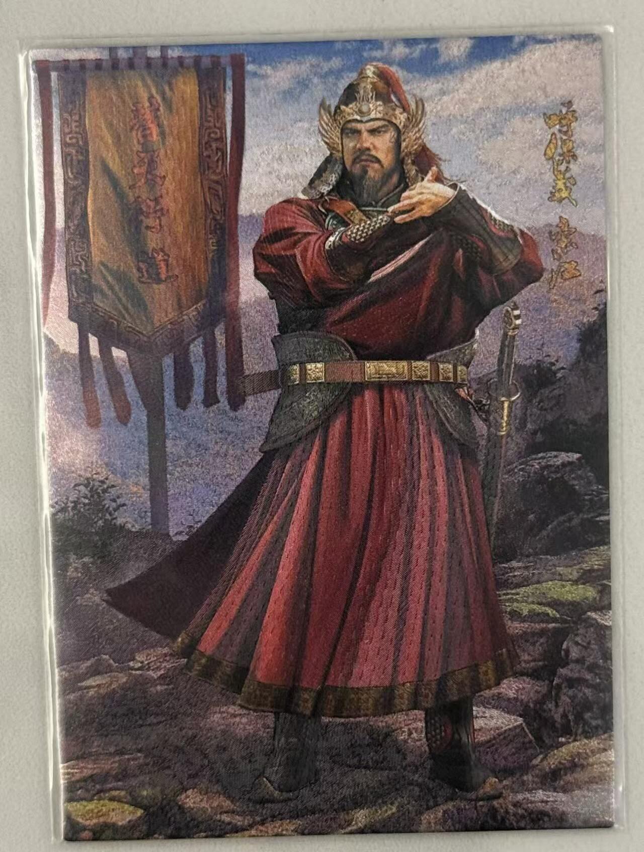 春节前倒数第三场！！龙虎卡牌-七三场（满200元包邮，无佣金，每周六结拍，欢迎送拍） 全粗 司马大圣卡通 荡寇志 宋江