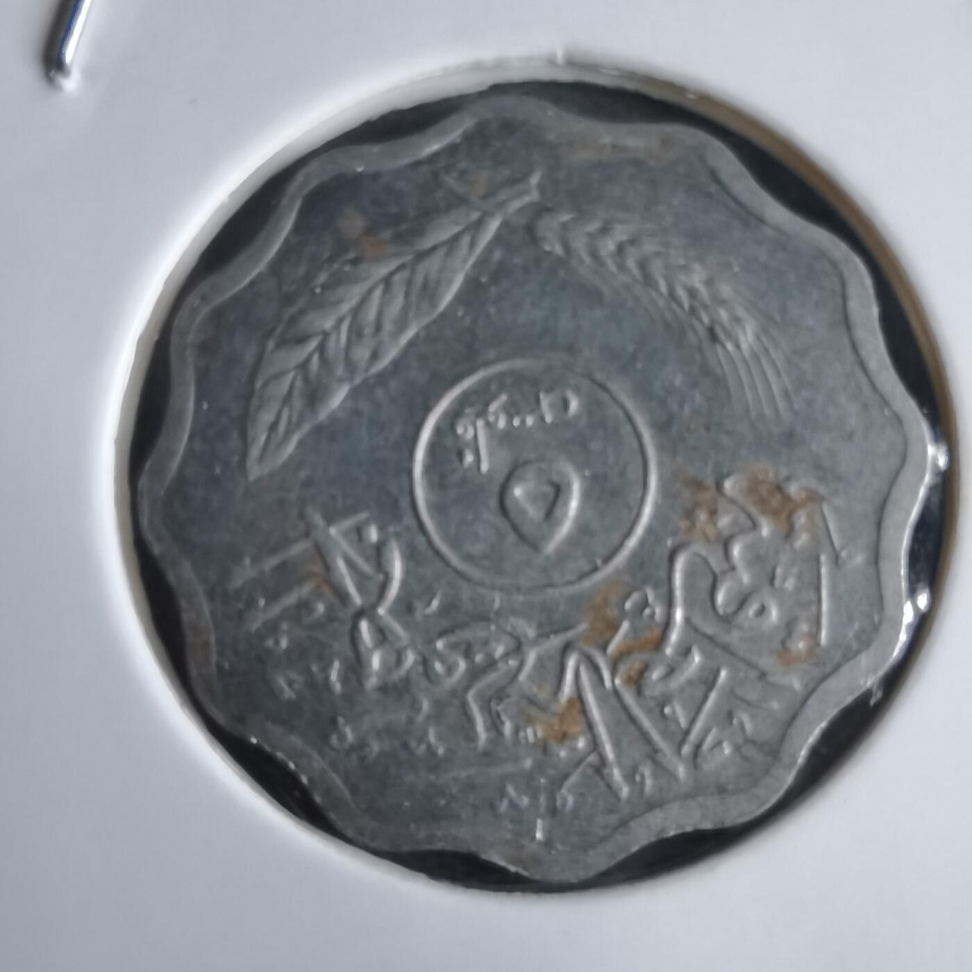 沼泽如烟--第969场 伊拉克