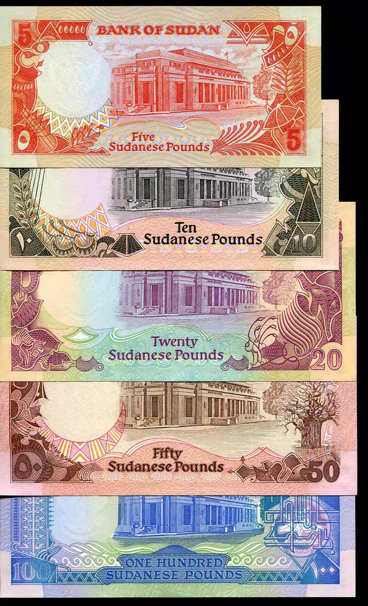 1月21号晚上8点 外国纸币自动截拍第10场 全新UNC 苏丹纸币 1991年5.10.20.50.100镑 全套