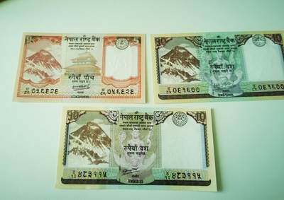 零零发流通品外国纸币拍卖 无佣金 - 尼泊尔