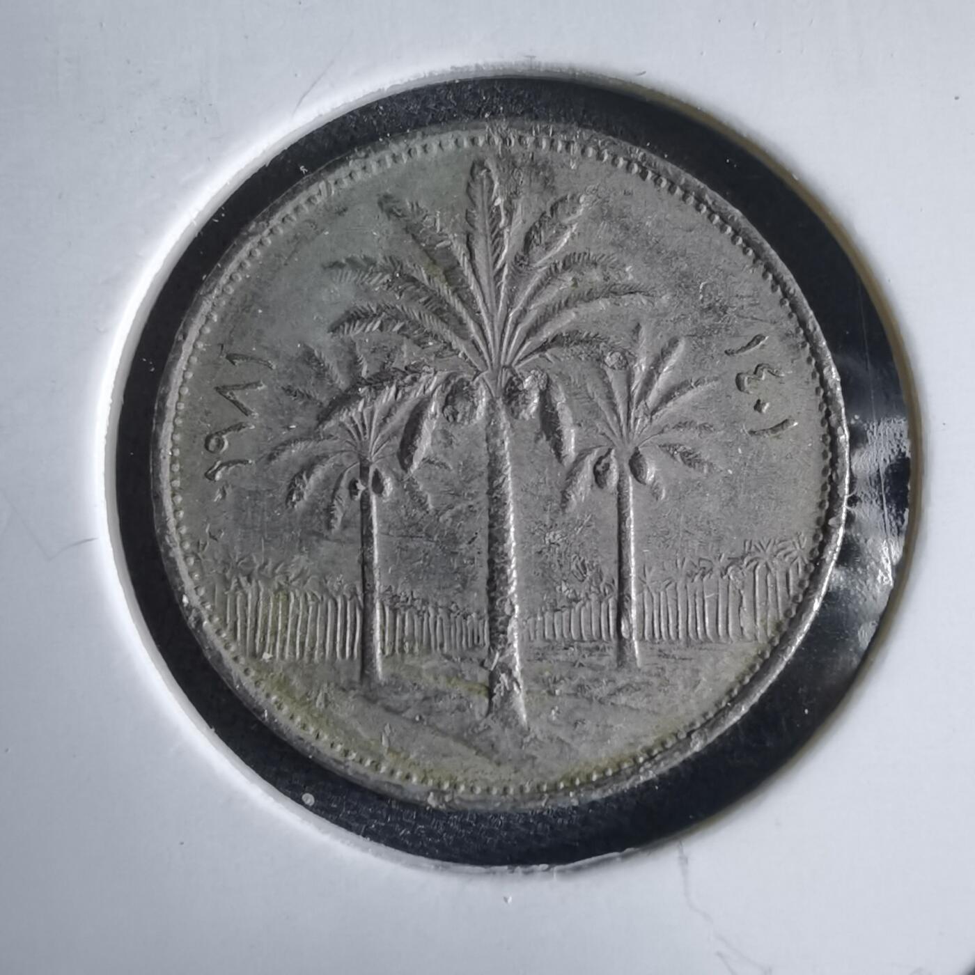 沼泽如烟--第969场 伊拉克