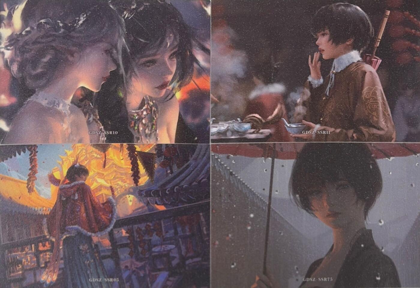 秋萤阁第43期 (1月23号周五晚上21点截拍，欢迎竞拍)  集卡社鬼刀 中位卡 带细闪 4张