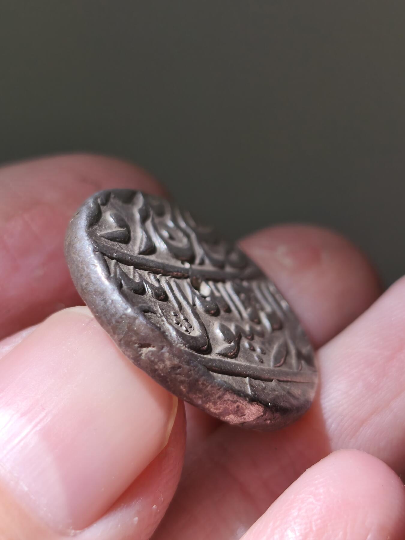 星盘世界钱币一月三十一日古典币专场 印度莫卧尔帝国沙贾汗银卢比，造于古吉拉特邦第 一大城，在我国史书中被郑和记载 阿拨巴丹，难得好品