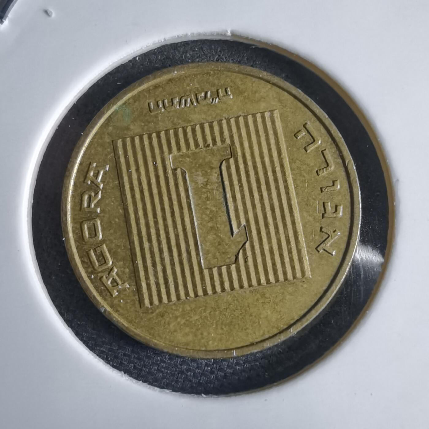 沼泽如烟--第969场 以色列