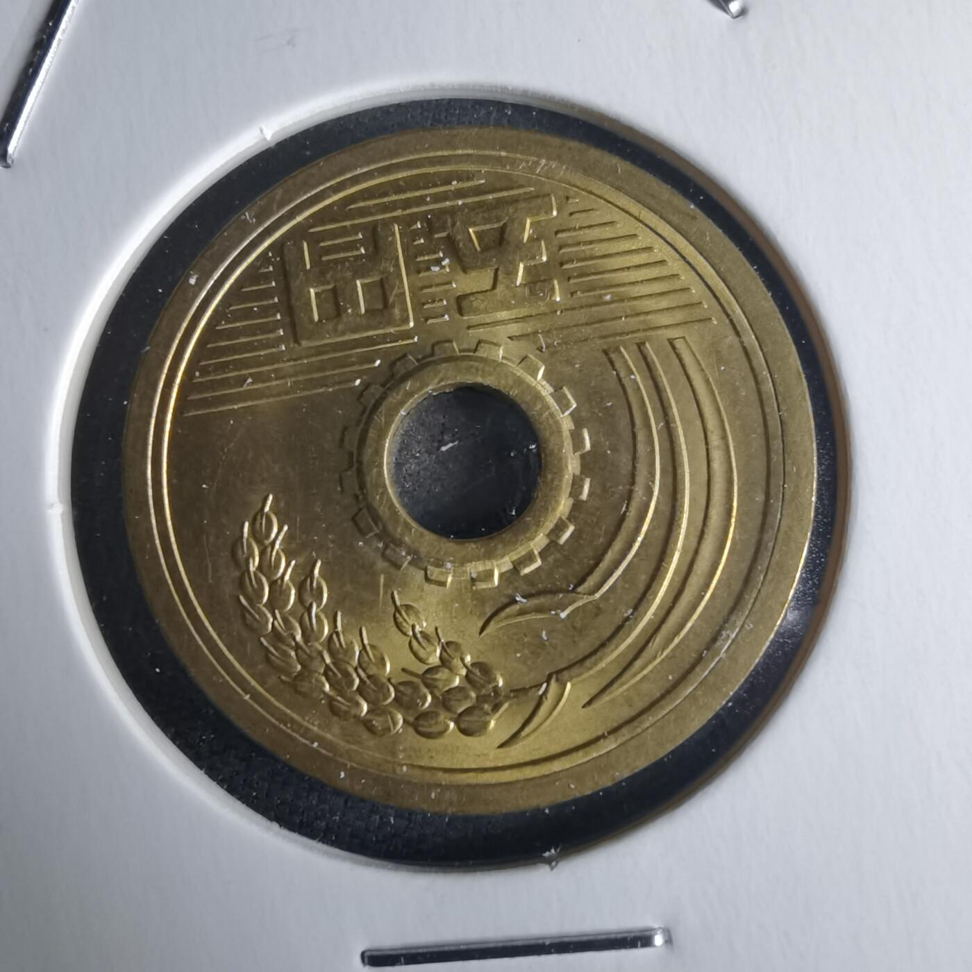 沼泽如烟--第971场 昭和四十四年五元