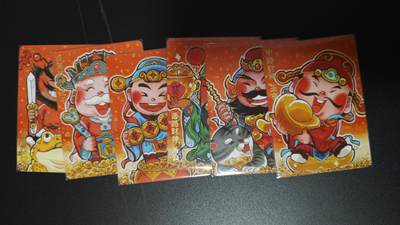 玉楼春卡牌第一期 - 超吉梦 叶家宝 五路财神+钟馗招福 6张全 普卡