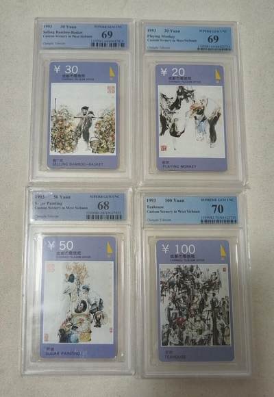 【琪哥网】评级磁卡综合场(124） - 【PCGS68-70】成都西蜀风情