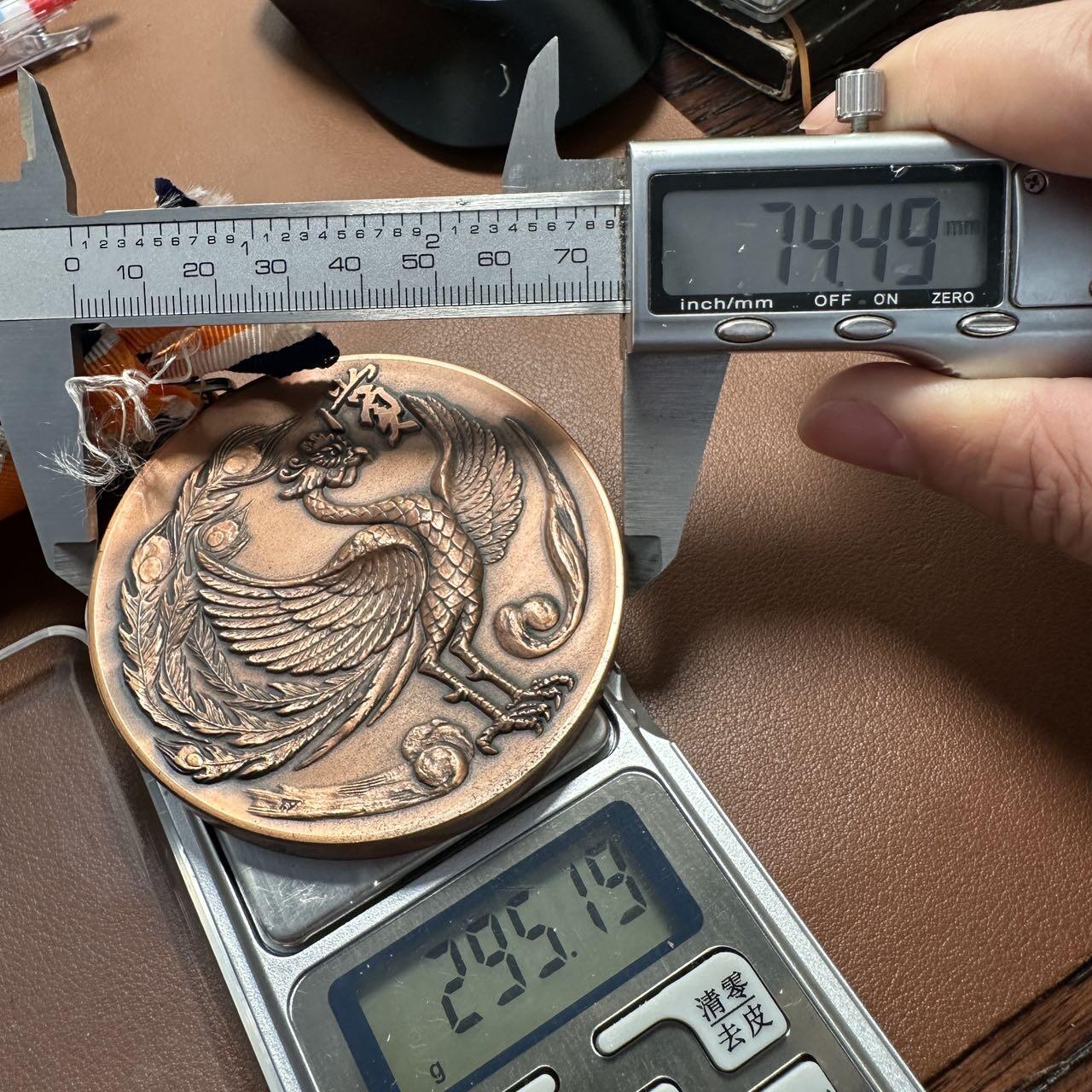 蒂克钱币-第55场 日本章 企业章拍卖 日本 横滨市长赏 单凤 铜奖牌74.4mm 274g