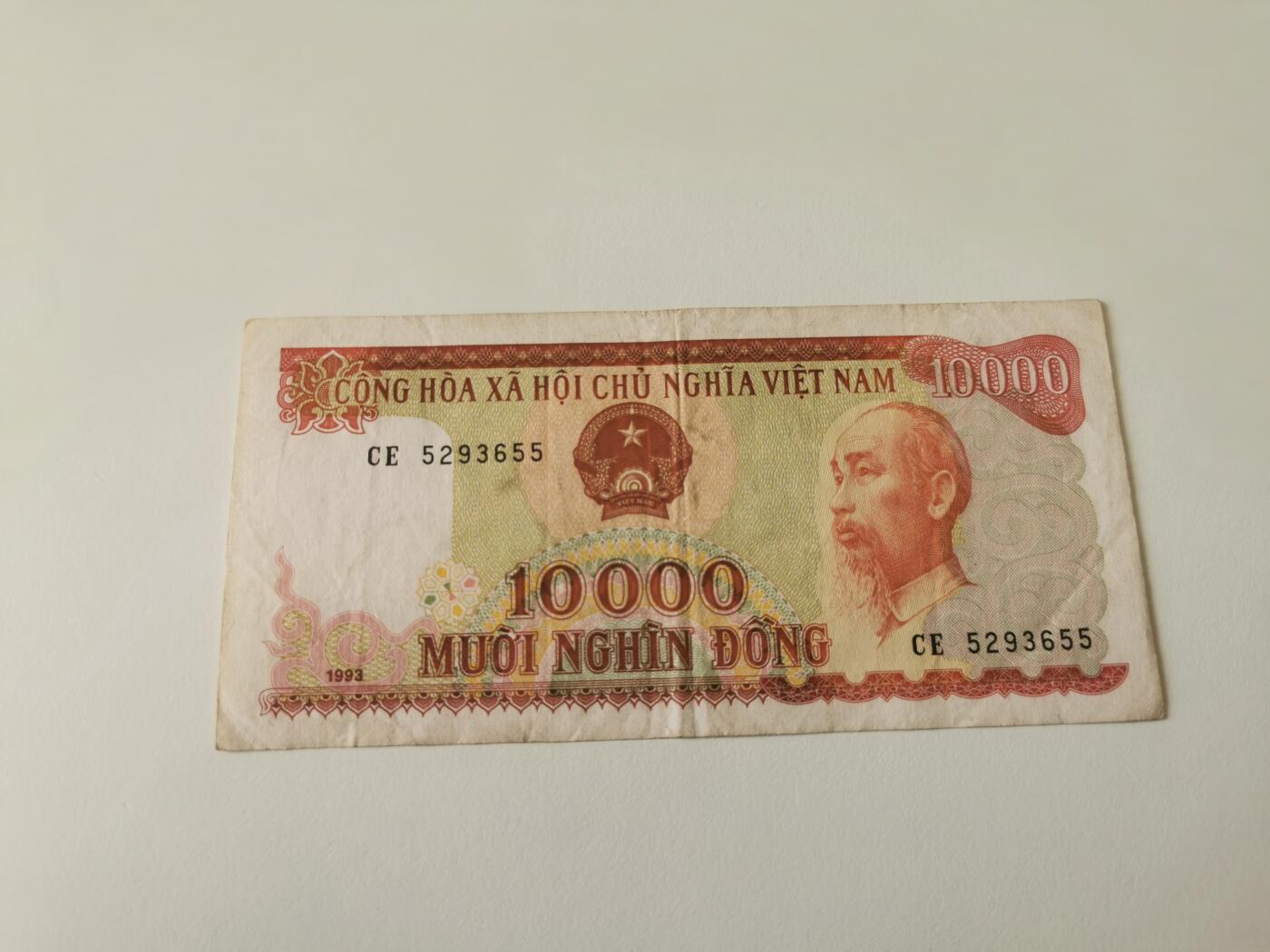 零零发流通品外国纸币拍卖 无佣金 早期越南10000