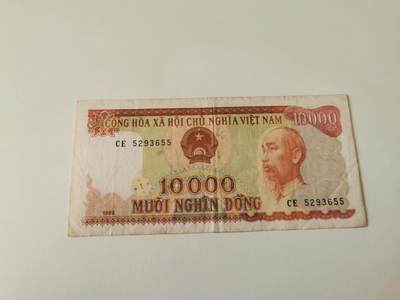 零零发流通品外国纸币拍卖 无佣金 - 早期越南10000