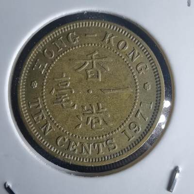 沼泽如烟--第971场 - 香港1971年一毫