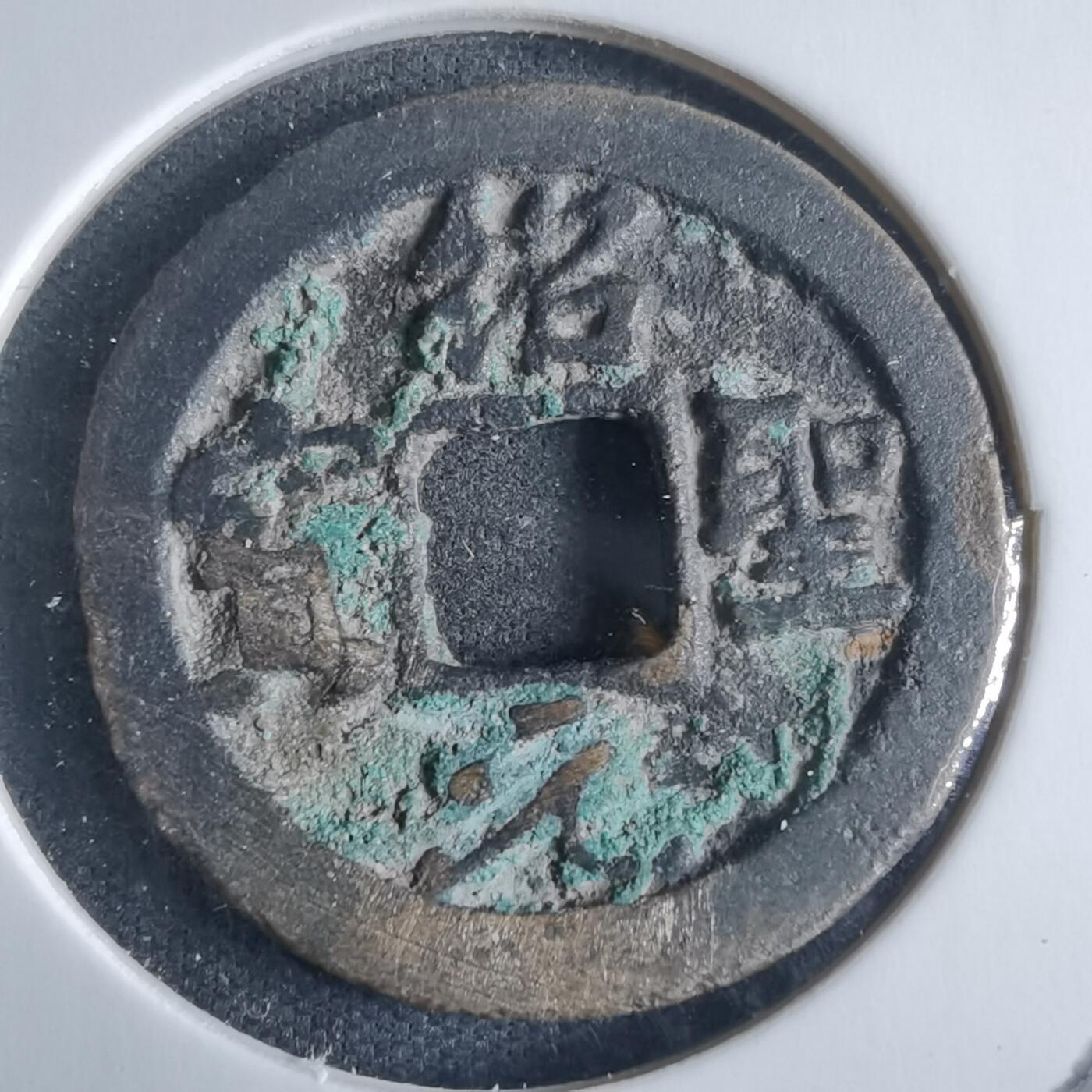 沼泽如烟--第970场