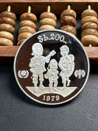 ❤️【币观天下】❤️ 第340期钱币拍卖- 2026.1.23周五晚上6点半场-长期征集拍品 - 玻利维亚1979年国际儿童年纪念银币23.3克