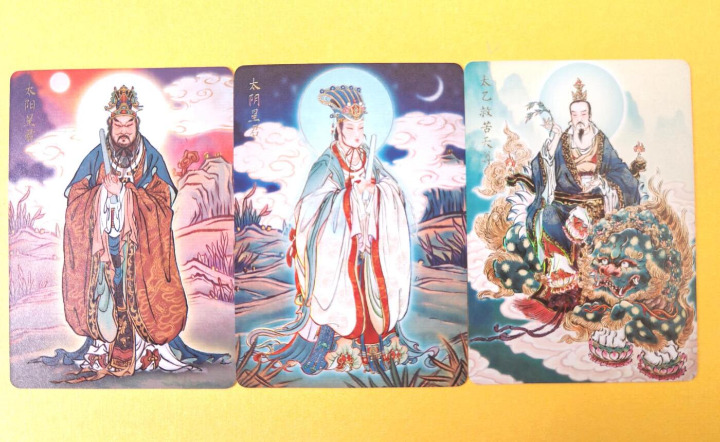 趣卡卡拍No.23期（无佣金免手续费，分享成交有奖） 【彩闪】焱卡文化 列仙卷 彫仙 彩闪-太阳星君+太阴星君+太乙救苦天尊