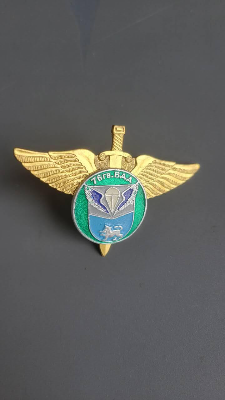 嘉宝良覃世界勋赏第23期拍卖 俄联邦空降旅证章