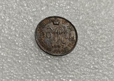 瓶子🏺第226期拍卖会 -  1897年英国油类铜质代币  稀少