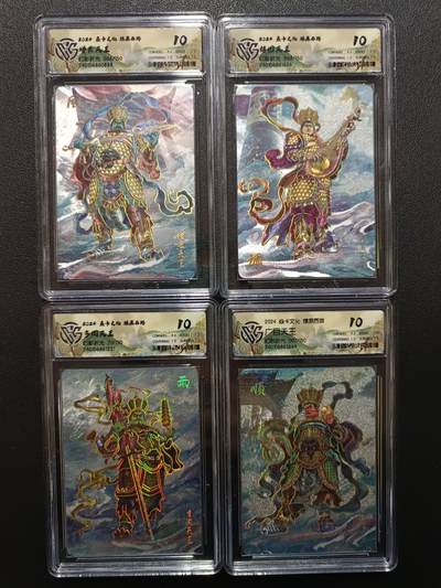 天玑星卡拍第164期《1.22周四截拍》持续收拍收评中 满赠卡需备注 - 焱卡文化 燎原西游 四大天王 限编150 幻彩折光 CCG10 四张