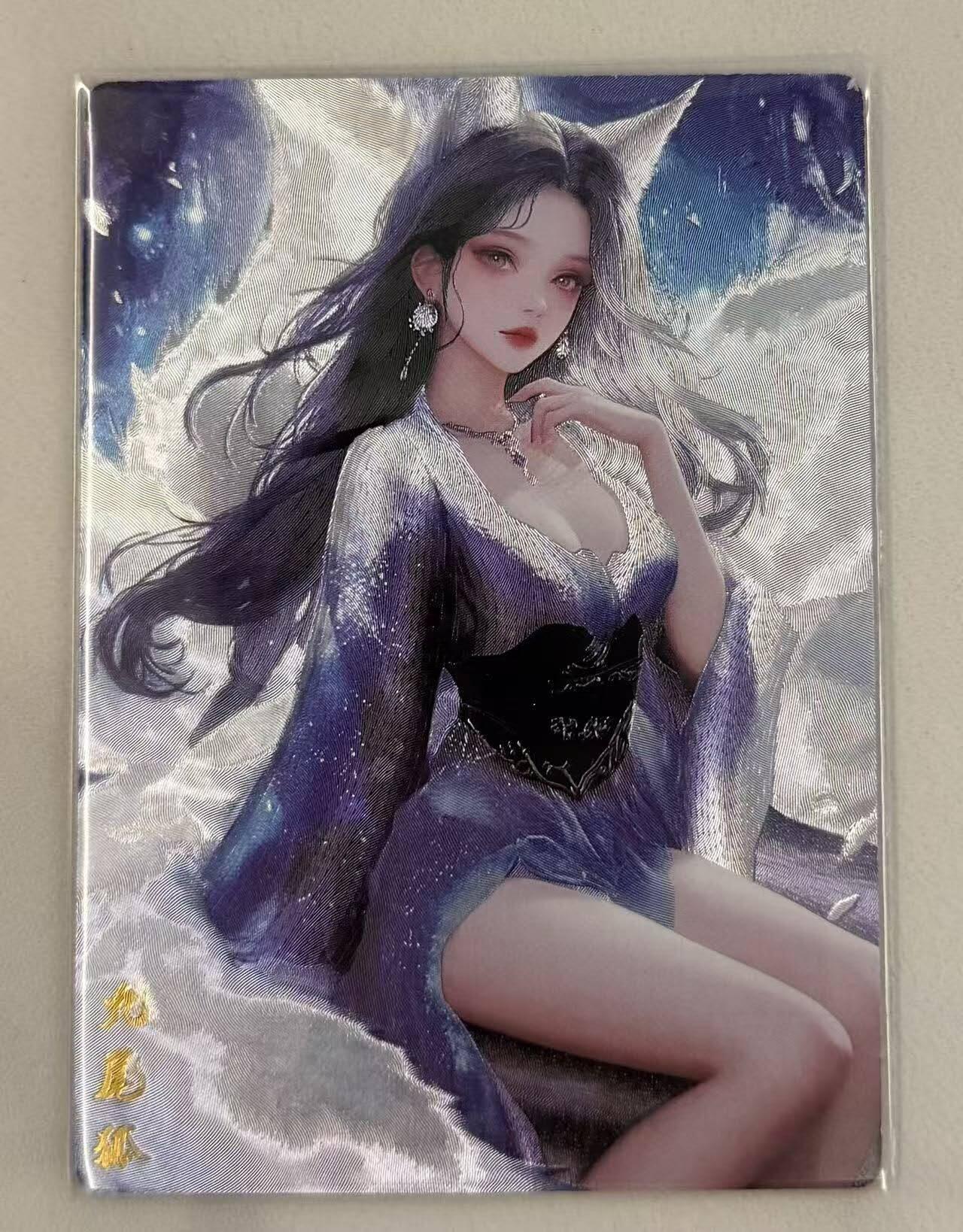 春节前倒数第三场！！龙虎卡牌-七三场（满200元包邮，无佣金，每周六结拍，欢迎送拍）  粗闪卡 奇点 九尾狐05