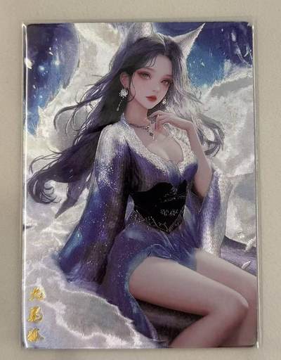 春节前倒数第三场！！龙虎卡牌-七三场（满200元包邮，无佣金，每周六结拍，欢迎送拍） -  粗闪卡 奇点 九尾狐05