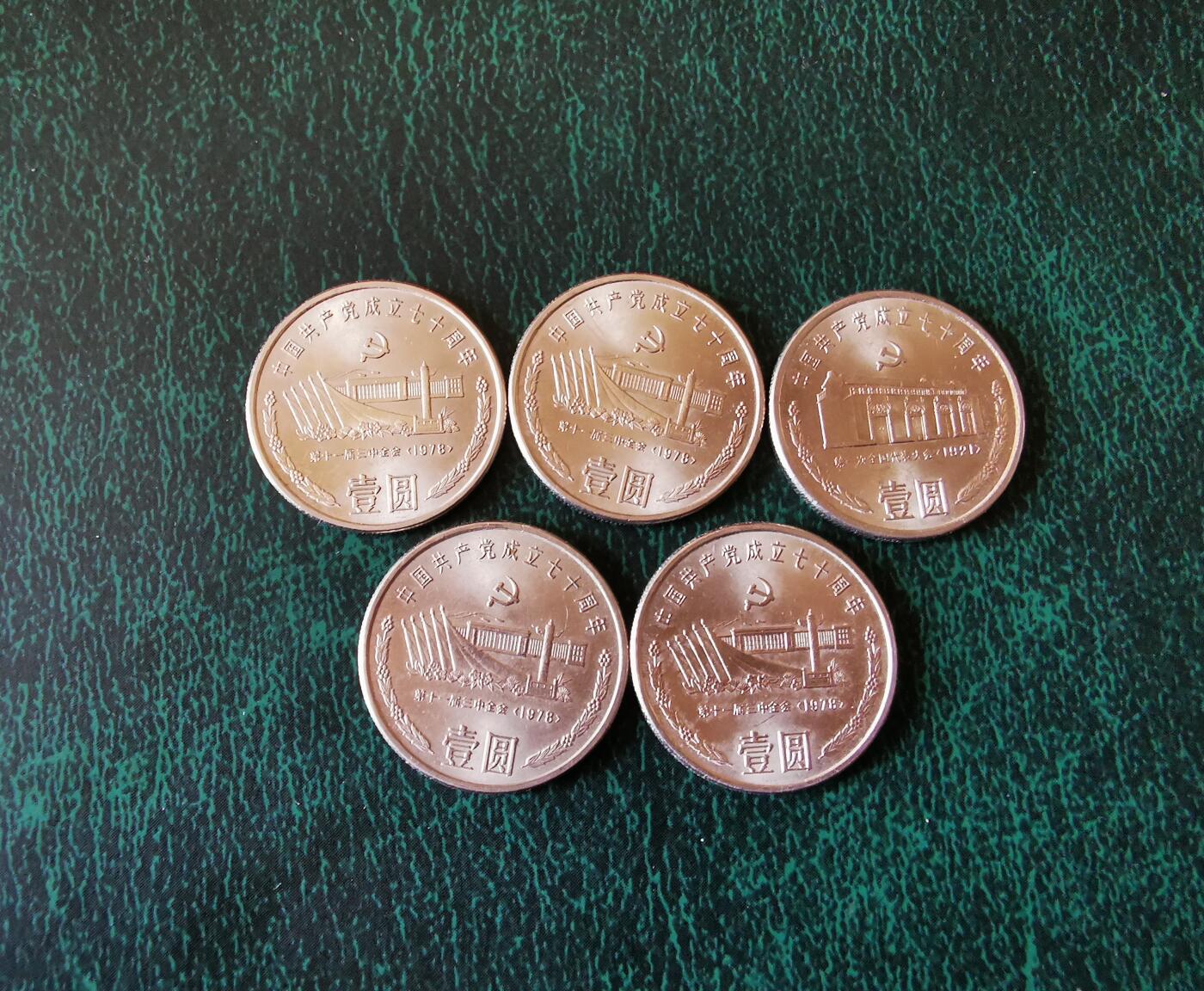 零零发外国硬币拍卖 无佣金