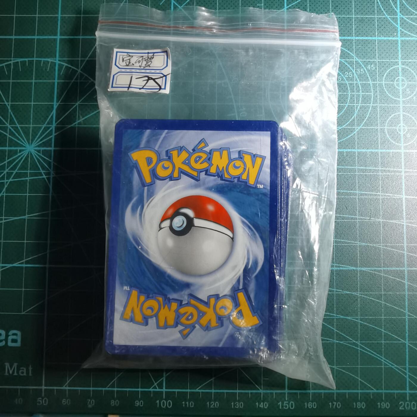 沼泽如烟--第970场 卡片一组